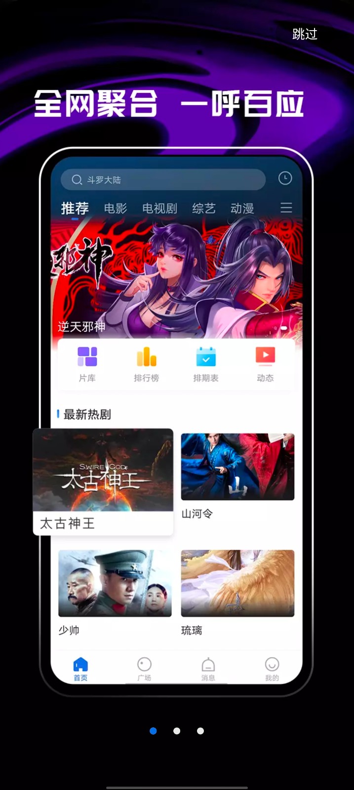 桔子影视app免费版-桔子影视app最新版下载安装