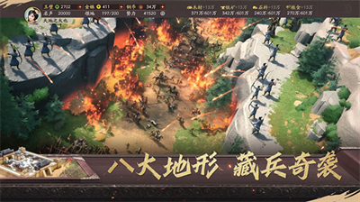 三国志单机版-三国志战略版下载安装