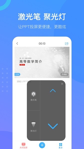 学习通app-学习通手机版下载安装