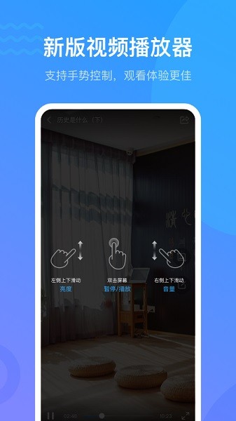 学习通app-学习通手机版下载安装