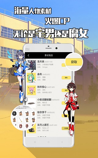 不画漫画app-不画漫画最新版安卓版下载安装