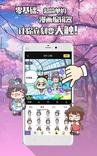 不画漫画app-不画漫画最新版安卓版下载安装