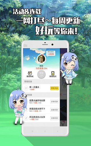 不画漫画app-不画漫画最新版安卓版下载安装