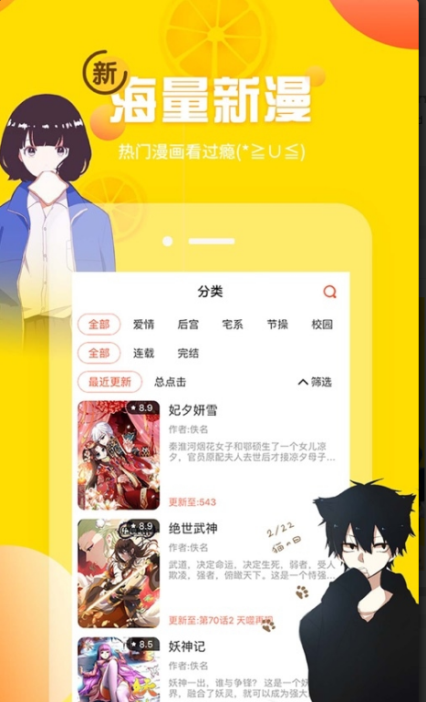 土豪漫画画免费观看下拉式-土豪漫画最新版app下载安装