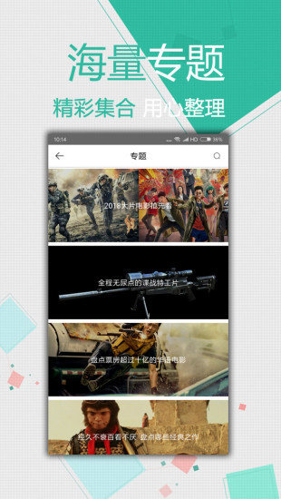 九月播放器app-九月播放器最新版免费下载安装