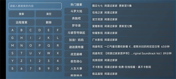 喵影视TV最新版-喵影视TV免费版app下载安装