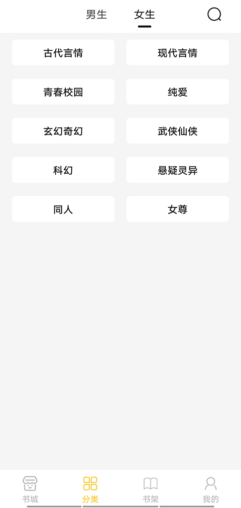 小呆阅读app安卓版-小呆阅读免费版app下载安装