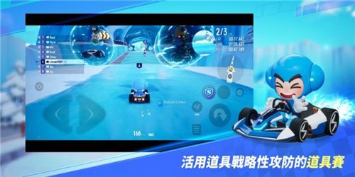 跑跑卡丁车2安卓下载 v1.14.8