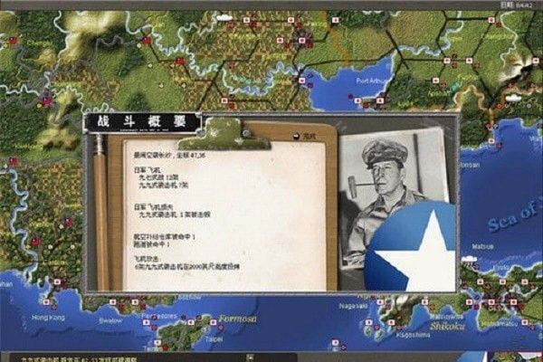 太平洋战争手游安卓版免费版 v2.1.0