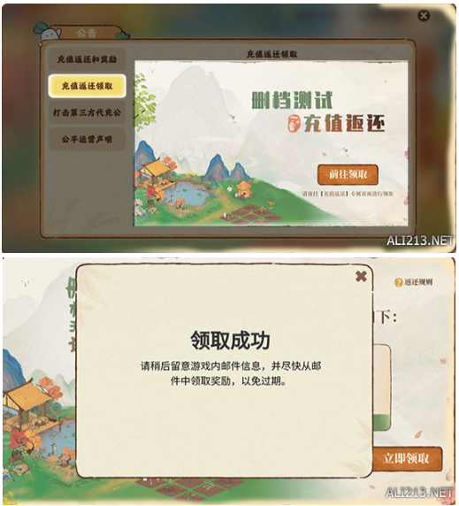 微信截图_20230322125339.png