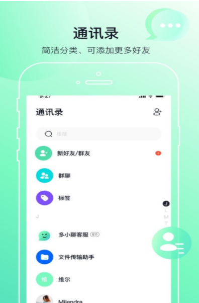 微信截图_20230325194350.png