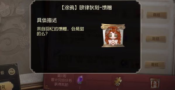 第五人格五周年紫皮卡怎么获得