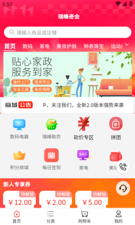 微信截图_20230417091632.png