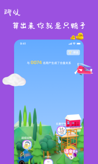 微信截图_20230425213248.png