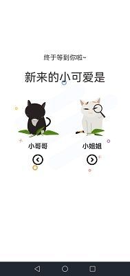 喵上二次元app最新版本