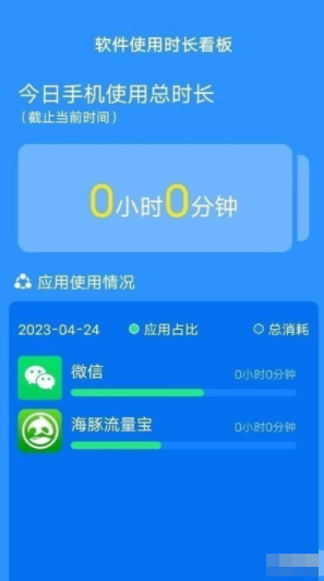 微信截图_20230429093059.png