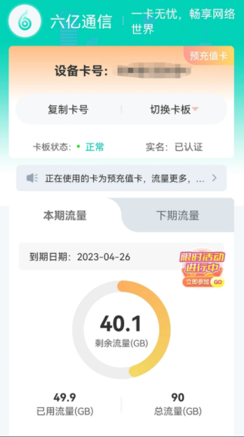 微信截图_20230509212808.png