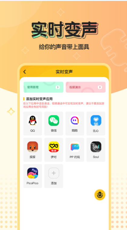 微信截图_20230512103356.png