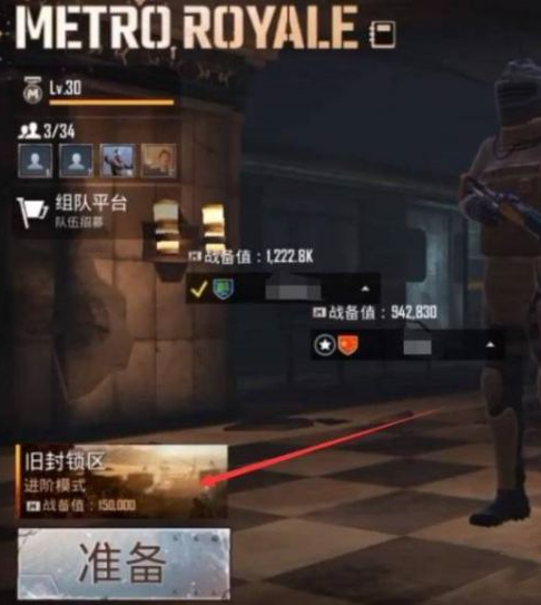 pubg地铁逃生入口位置及玩法攻略