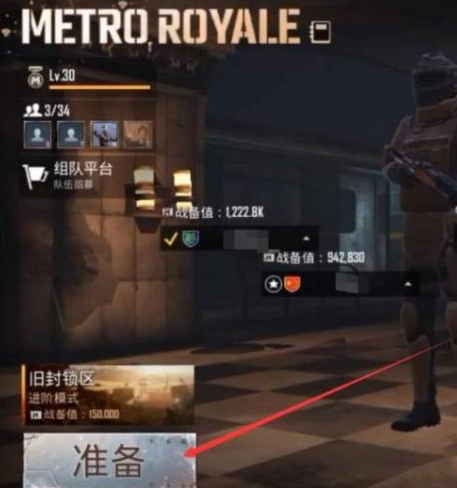 pubg地铁逃生入口位置及玩法攻略