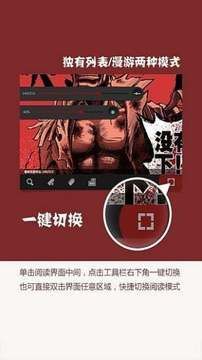 开卷漫画安卓版免费版