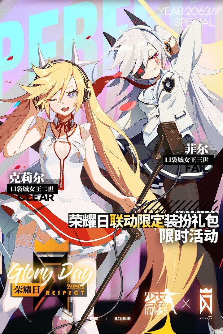 少女前线无限修改内购版