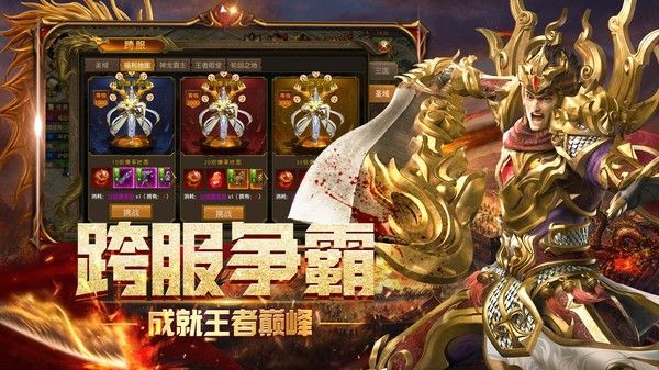 黄金复古最新版免费版