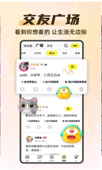 你画我猜app