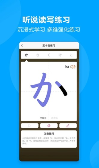 言趣教育APP