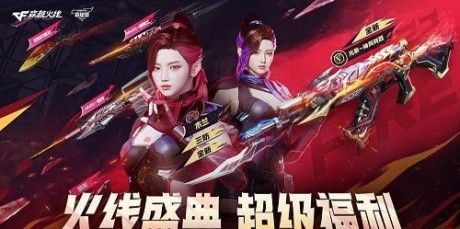 CF15周年我们无所不燃活动入口在哪-15周年我们无所不燃活动入口链接介绍