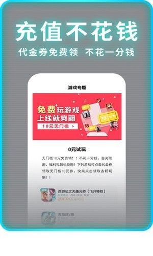 一元手游平台app最新版2023