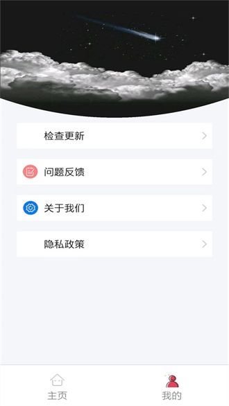 小书亭免费阅读小说app