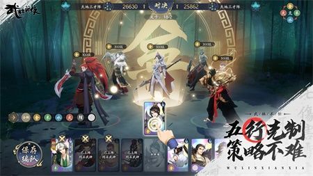 武林闲侠无限金币无限钻石