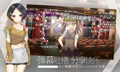 三色绘恋最新版