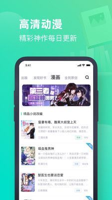 启阅app