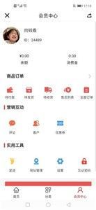 酷动健身app