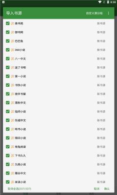 书友畅读app