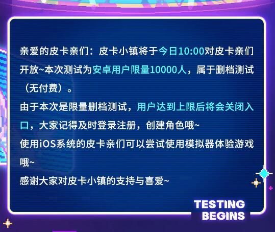 皮卡堂之梦想起源兑换码大全2023