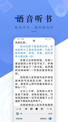 书城吧2023最新版本