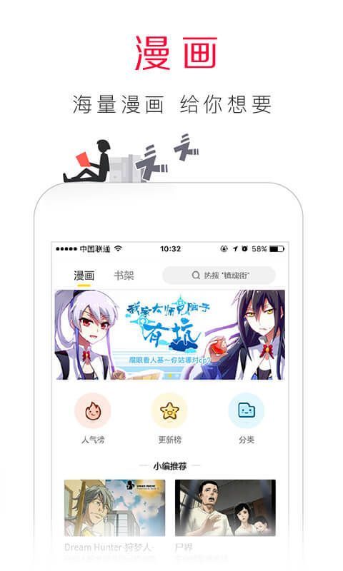 百度浏览器app