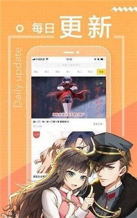 沫沫漫画网站免费