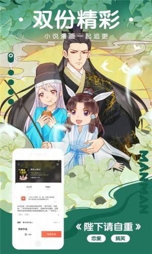 樱花动漫app手机版