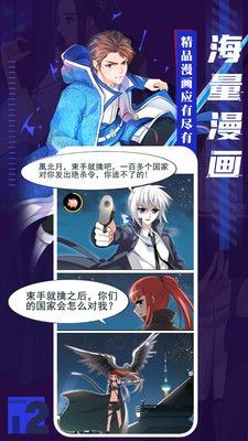 韩国漫画邻家少女免费观看