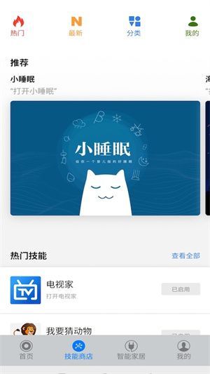 doss音乐app最新版