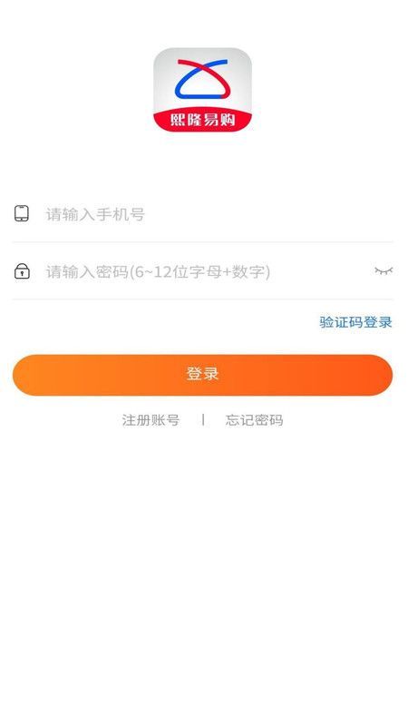 熙隆同城易购最新版app