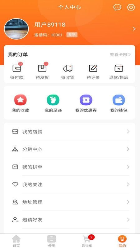 熙隆同城易购最新版app