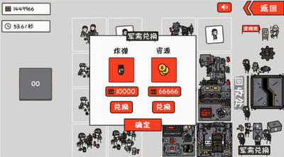 小士兵战争内置修改器作弊菜单