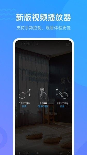 学习通app