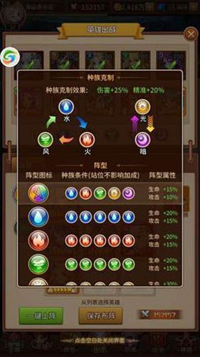 闪烁之光内置mod修改器最新版