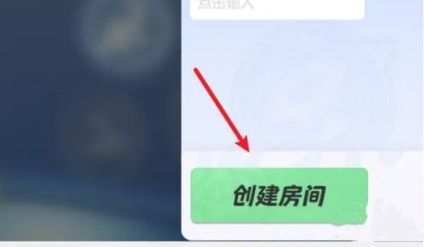 元梦之星自定义房间攻略